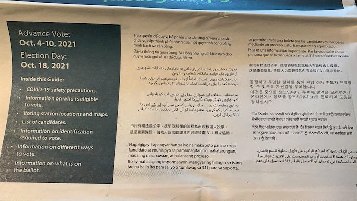 دليل الانتخابات مترجم إلى عدّة لغات.