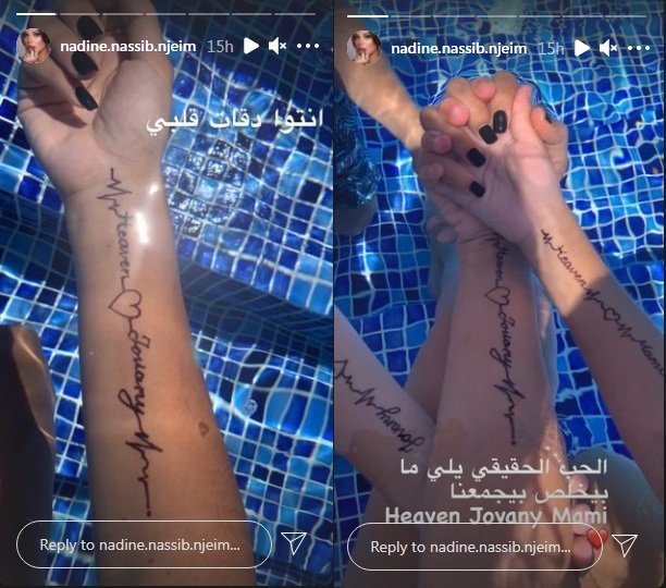 وشم نادين نسيب نجيم