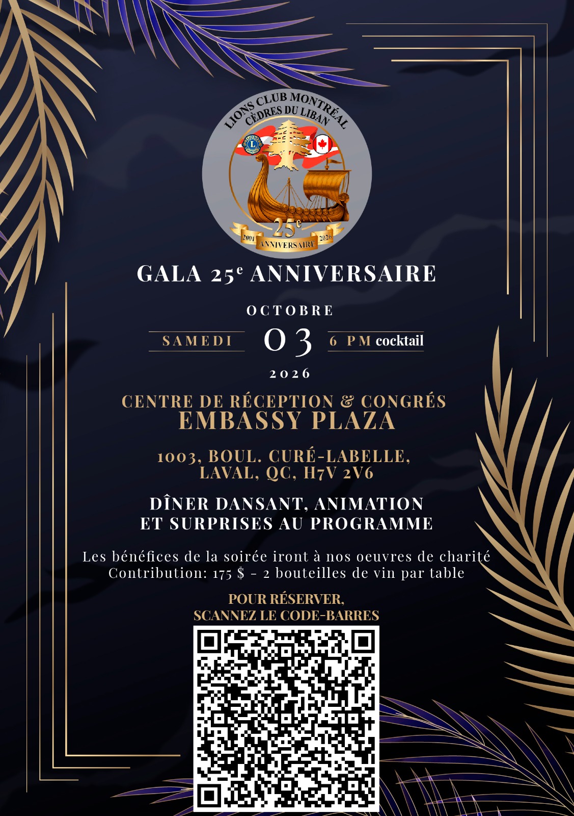 نادي Lions Club Montréal Cèdres du Liban يحتفل بالذكرى الـ25 لتأسيسه في لافال
